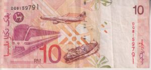 Alternative view of MALAYSIA 10 Ringgit 2004-14 P46 VF