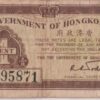 HONG KONG 1 Cent 1944 P313  F