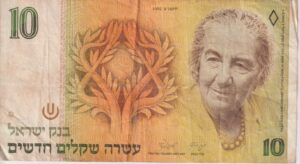 ISRAEL 10 New Sheqalim (Golda Meir) P53 1987 VF