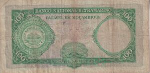 Alternative view of Mozambique 100 Escudos 1961 P119  F (WITHOUT OVERPRINT)