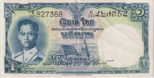 THAILAND 1 Baht 1955  P74d.5 VF