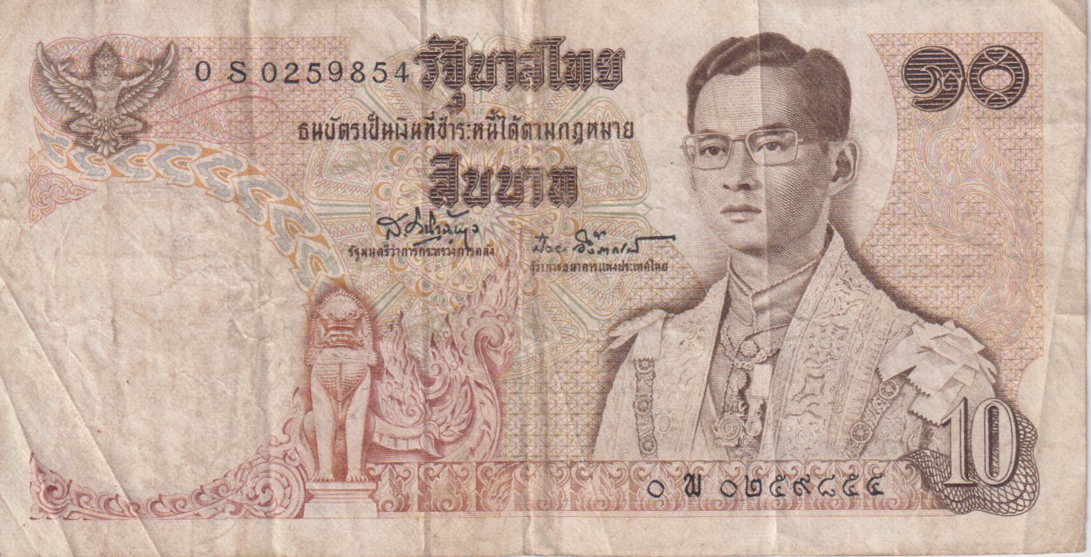 THAILAND 10 Baht 1979 P83a.1 VF
