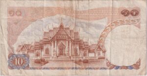 Alternative view of THAILAND 10 Baht 1979  P83a.1 VF
