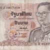 THAILAND 10 Baht 1981  P87a.2 VF