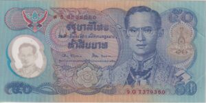 THAILAND 50 Baht 2004  P112a.7 XF
