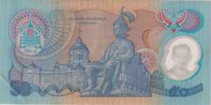 Alternative view of THAILAND 50 Baht 2004  P112a.7 XF