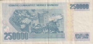 Alternative view of TURKEY 250,000 Lira 1998-2000 P211  VF