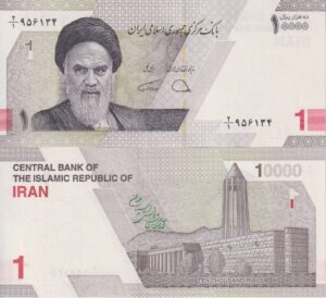 IRAN 1 Toman / 10 000 Rials 2022 P160 UNC