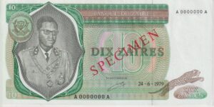 ZAIRE 10 Zaïres 1979 P24s UNC - SPECIMEN