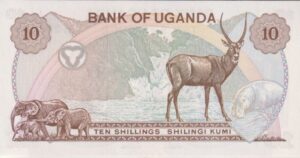 Alternative view of Uganda 10 Shillings 1979  P# 11b UNC