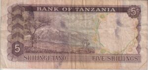 Alternative view of TANZANIA 5 Shillings 1966 P1 VF
