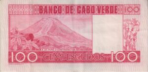 Alternative view of CAPE VERDE 100 Escudos 1977 P54  VF