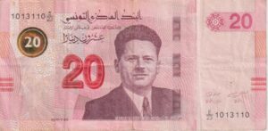 TUNISIA 20 Dinars 2017 P97 VF