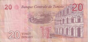 Alternative view of TUNISIA 20 Dinars 2017 P97 VF
