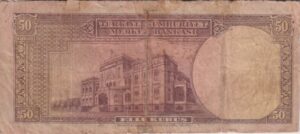 Alternative view of TURKEY 50 Kuruş 1923 P133  F