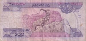 Alternative view of Ethiopia 200 Birr 2012(2020) P58  VF