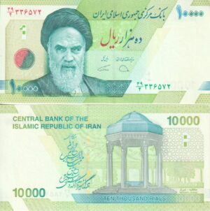 IRAN 10,000 Rials Ruhollah Khomeini 2017-2020 P159 UNC