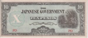 PHILIPPINES Japanese occupation WWII 10 Pesos 1942 P108 VF